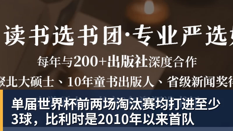 葡萄牙惊险晋级,C罗一番话反而把自己推上风口浪尖 - 万搏(中国区)有限公司官网