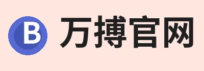 万搏(中国区)有限公司官网 Logo